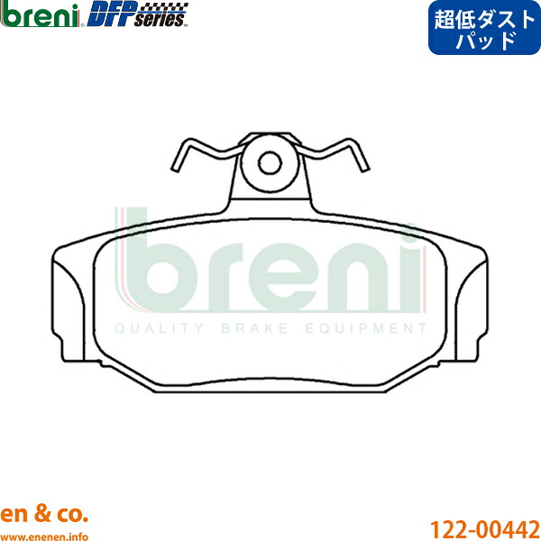【超低ダスト】VOLVO ボルボ 960 9B6304EL リア ブレーキパッド breni | リムジン｜en＆co.PartsShop 8,161円