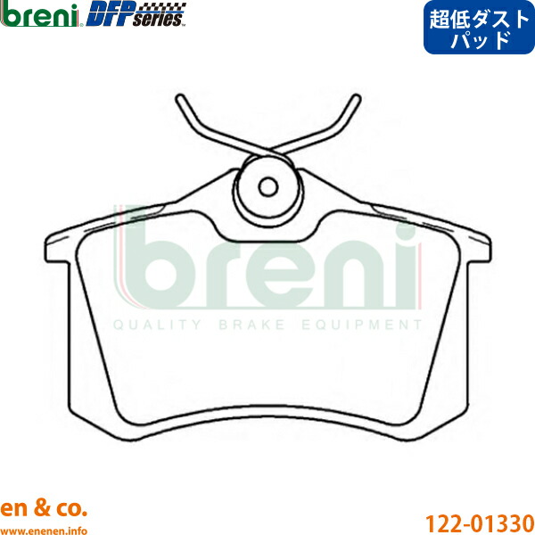 【超低ダスト】Renault ルノー メガーヌ2 R.S. MF4R2 リア ブレーキパッド breni | ルノースポール F1|en&co.PartsShop