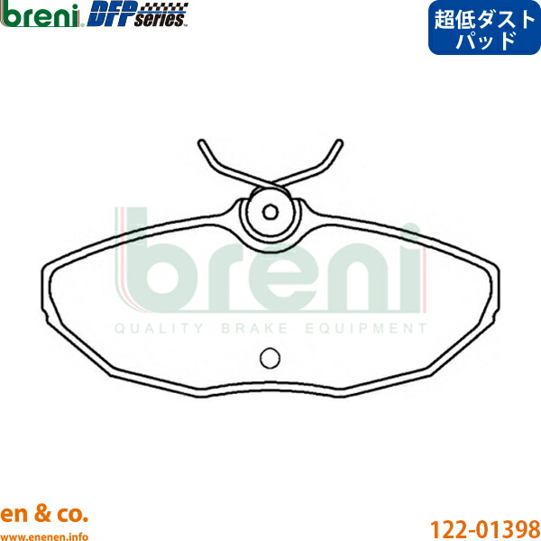【超低ダスト】JAGUAR ジャガー Sタイプ J01FA リア ブレーキパッド breni | V6 V6 SE|en&co.PartsShop