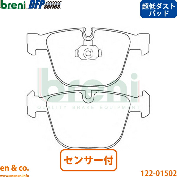【超低ダスト】BMW M3 E90 VA40 リア ブレーキパッド+センサー breni | M3