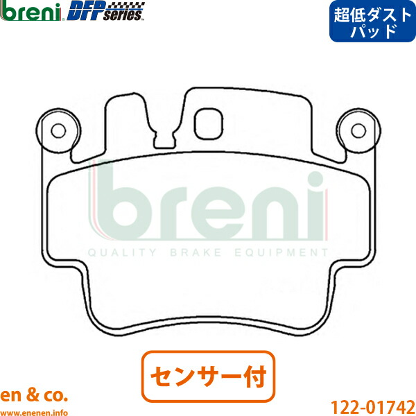 【超低ダスト】Porsche ポルシェ 911 996 996S64 リア ブレーキパッド+センサー breni | GT2