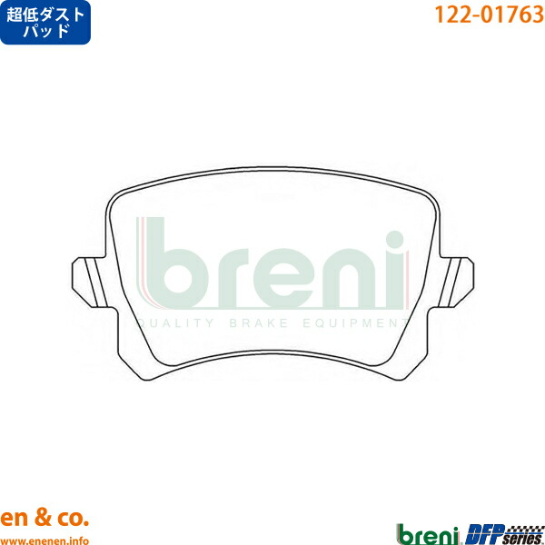 シャラン フロント用ブレーキパッド  ダスト超低減　センサー付き DIXCEL ブレーキパッド 超低ダスト フォルクスワーゲン シャラン