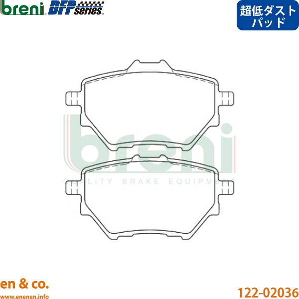 【超低ダスト】FIAT フィアット ドブロ K9FYH01L リア ブレーキパッド breni | マキシ|en&co.PartsShop