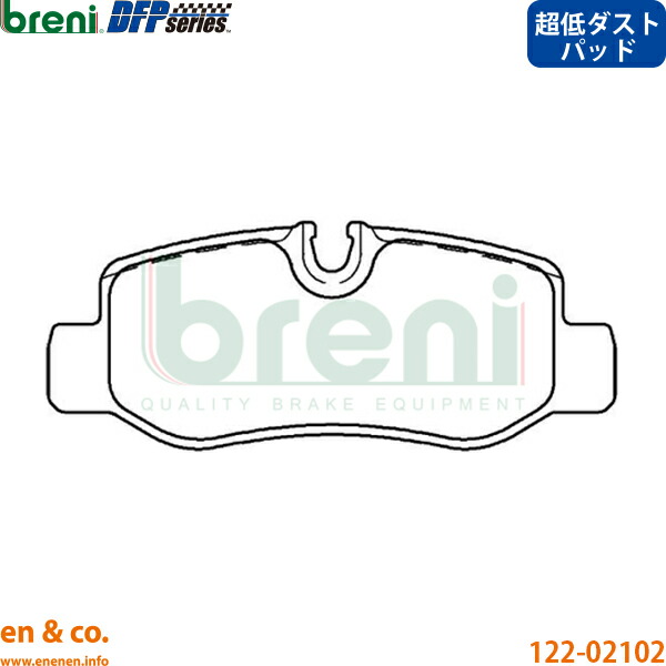 【超低ダスト】ベンツ Vクラス W447 447813 リア ブレーキパッド+センサー Mercedes-Benz メルセデス breni | V260