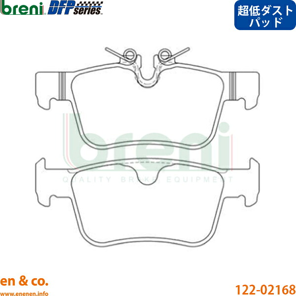 【超低ダスト】VOLVO ボルボ S60 III ZB420 リア ブレーキパッド breni | T4｜en＆co.PartsShop