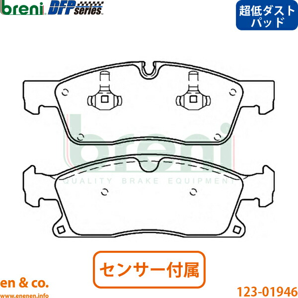 【超低ダスト】JEEP ジープ グランドチェロキー WK WK57A フロント ブレーキパッド breni | サミット