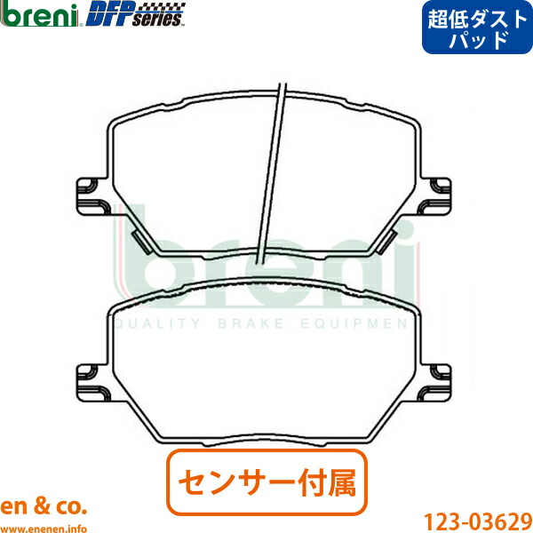 【超低ダスト】JEEP ジープ レネゲード BU24 フロント ブレーキパッド breni | トレイルホーク|en&co.PartsShop