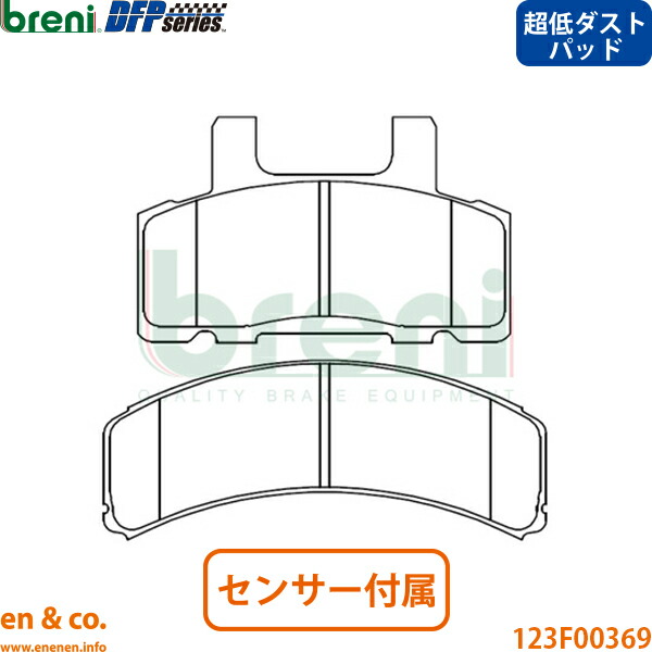【超低ダスト】Chevrolet シボレー C1500サバーバン 5.7 5.3 6.0L フロント ブレーキパッド breni | 5.7 5.3 6.0