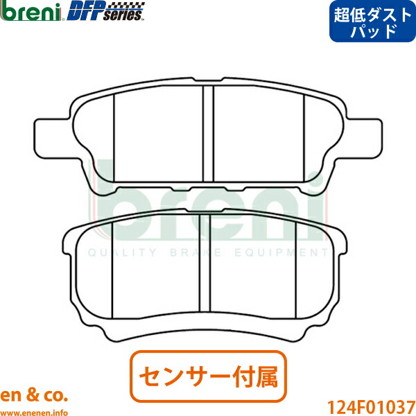 【超低ダスト】JEEP ジープ パトリオット MK7420 リア ブレーキパッド breni | スポーツ