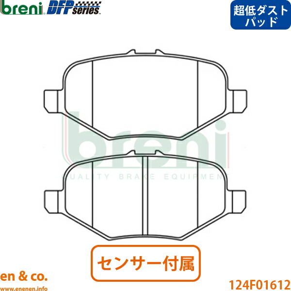 【超低ダスト】Ford フォード エクスプローラー 1FM5KH リア ブレーキパッド breni | XLTエコブースト