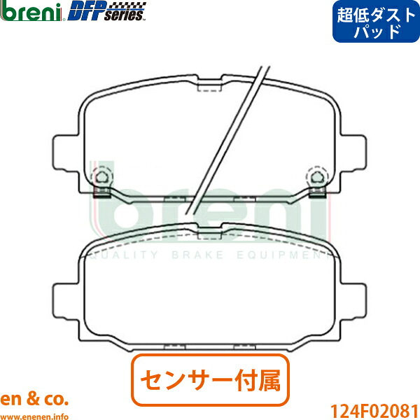 【超低ダスト】JEEP ジープ コンパス M624 リア ブレーキパッド breni | トレイルホーク