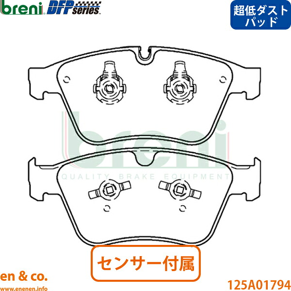 【超低ダスト】Bentley ベントレー コンチネンタルGT BFCKH フロント ブレーキパッド breni | GT 13,875円