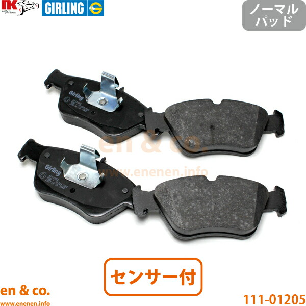 ベンツ SLK R170 170449 フロント ブレーキパッド+センサー Mercedes-Benz メルセデス | SLK230