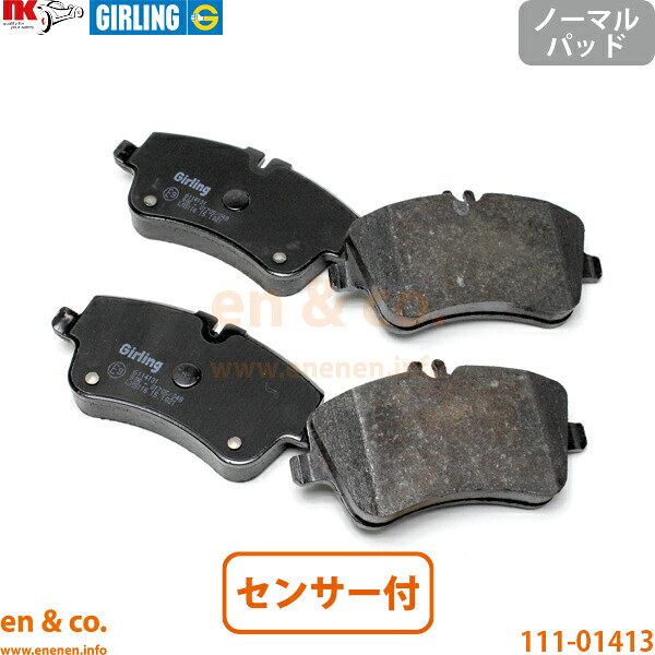 ベンツ Cクラスステーションワゴン T203 203240 フロント ブレーキパッド+センサー Mercedes-Benz メルセデス | C230