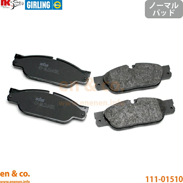 JAGUAR ジャガー Sタイプ J01JC フロント ブレーキパッド | V6|en&co.PartsShop
