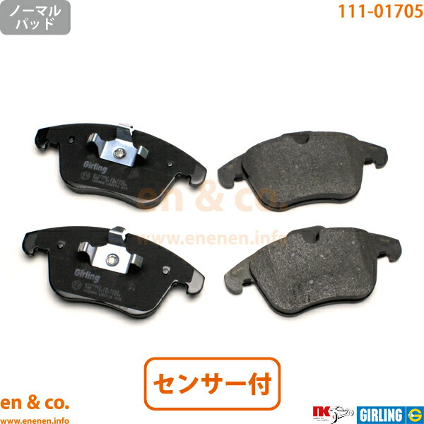 楽天市場】JAGUAR ジャガー Eペイス DF2XA リア ブレーキパッド+