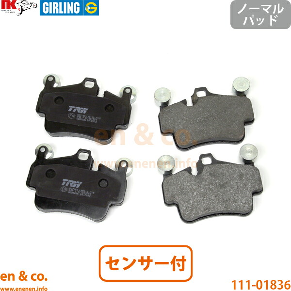 Porsche ポルシェ ボクスター 987 987MA121C フロント ブレーキパッド+センサー | スパイダー｜en＆co.PartsShop