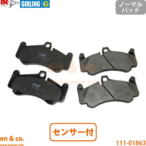 Porsche ポルシェ 911 996 99679 フロント ブレーキパッド+センサー | GT3 RS｜en＆co.PartsShop 21,483円