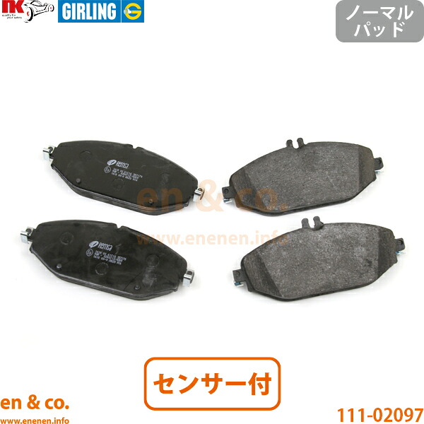 ベンツ Eクラス W213 213043C フロント ブレーキパッド+センサー Mercedes-Benz メルセデス | E200｜en＆co.PartsShop 9,427円