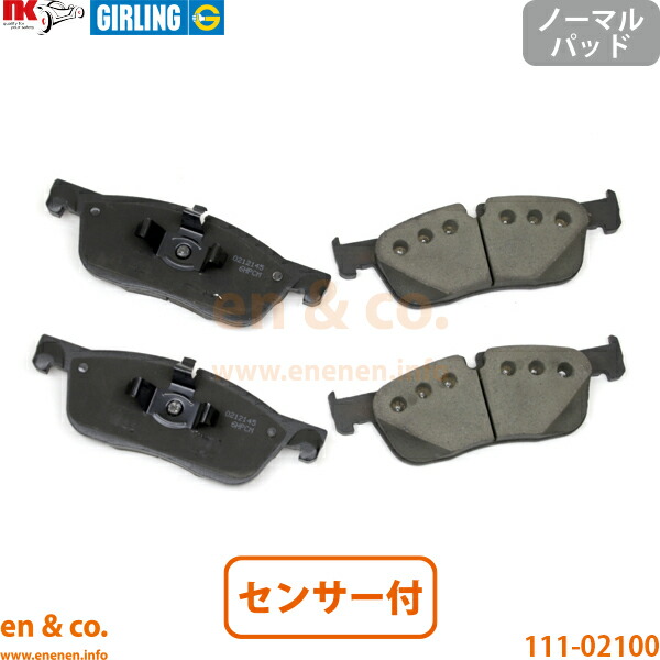 Land Rover ディスカバリースポーツ LC2A フロント ブレーキパッド+センサー ランドローバー | SE HSE｜en＆co.PartsShop 13,806円