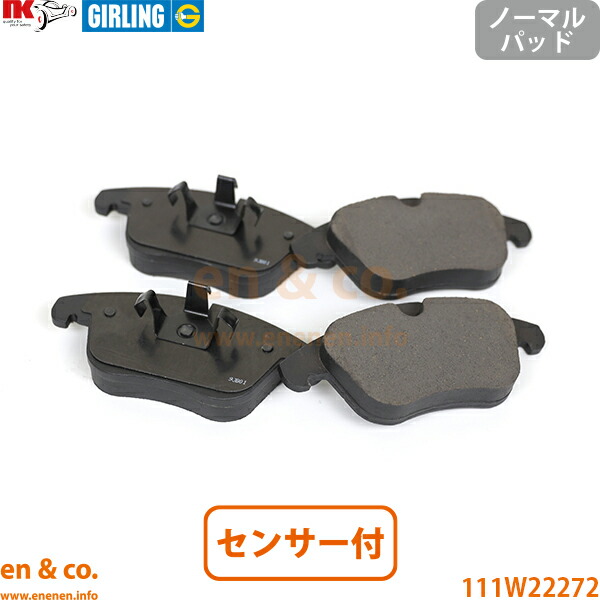 楽天市場】JAGUAR ジャガー XJ12 シリーズ3 JLW フロント ブレーキ