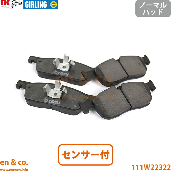 JAGUAR ジャガー XFスポーツブレイク JBS2ND フロント ブレーキパッド+センサー | S R-ダイナミックSE