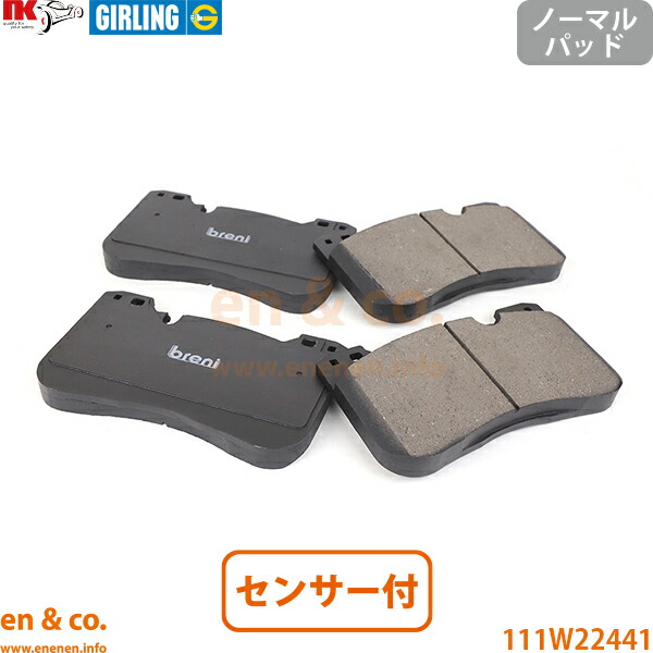 BMW X5 M F95 JU44M フロント ブレーキパッド+センサー | M