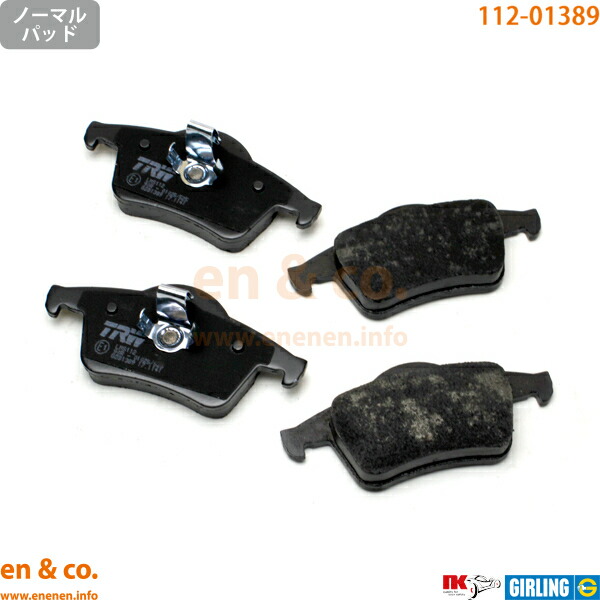 VOLVOリアブレーキパット Amazon.com: Genuine Volvo Rear Brake Pads Part #30671574