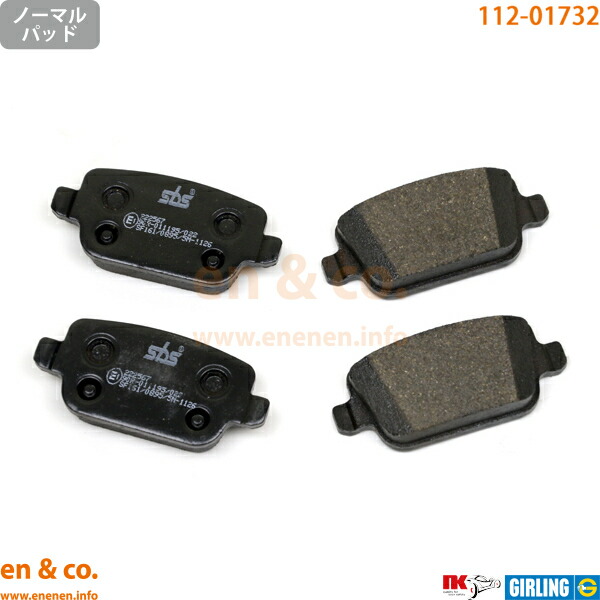 Ford フォード クーガ WF0HYDP リアブレーキパッド ☆送料無料☆ タイタニアム画像