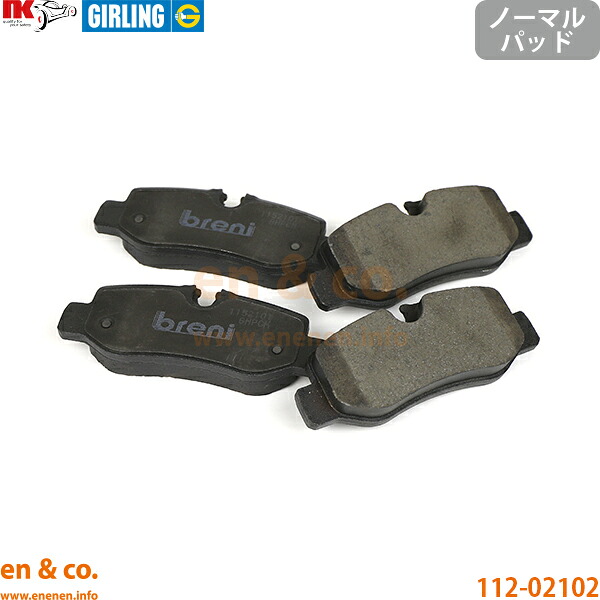 ベンツ Vクラス W447 447815 リア ブレーキパッド+センサー Mercedes-Benz メルセデス | V220d｜en＆co.PartsShop