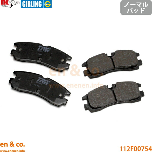 Cadillac キャデラック ドゥビル AK64K リア ブレーキパッド+センサー | DHS｜en＆co.PartsShop