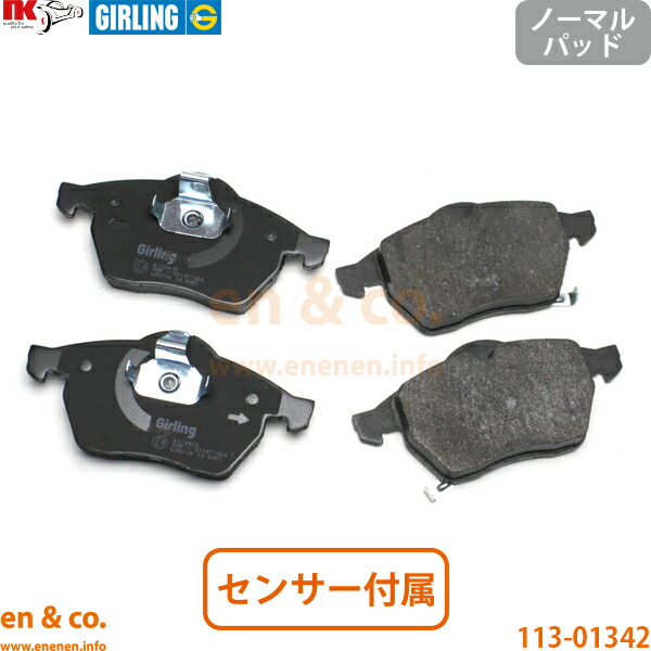 SAAB サーブ 9-3 DB205 フロント ブレーキパッド | T SE-T エアロ TS