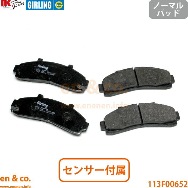 Ford フォード エクスプローラー 1FMXSU34 フロント ブレーキパッド | XL XLT リミテッド