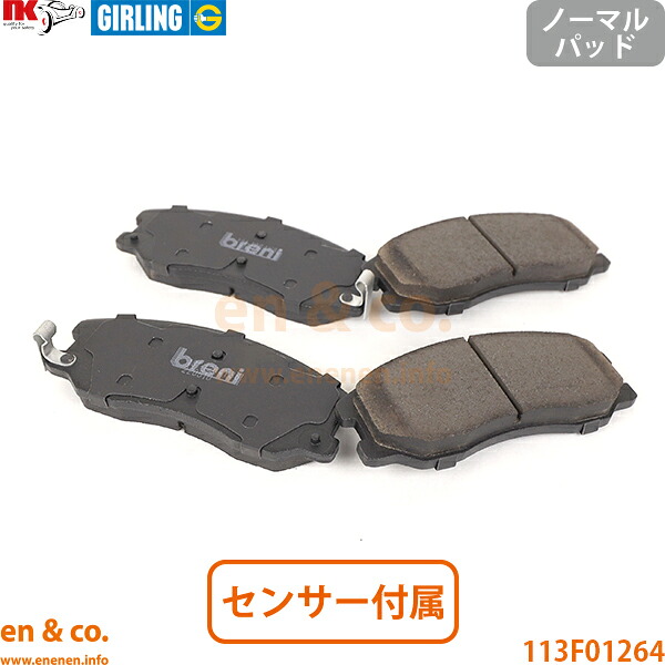 Chevrolet シボレー キャプティバ 2.4L フロント ブレーキパッド | 2.4 4WD