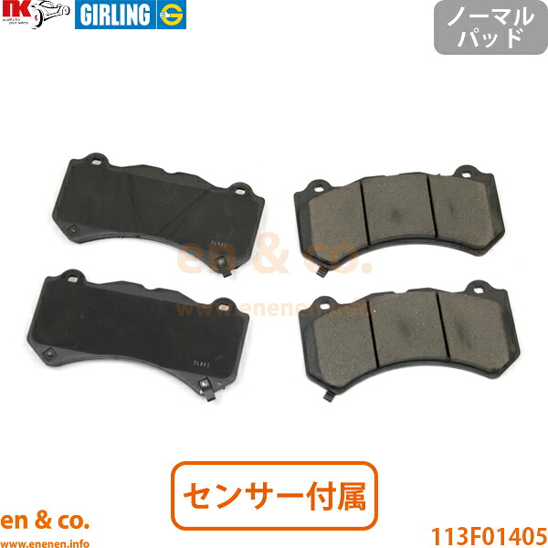 JEEP ジープ グランドチェロキー WK WK64 フロント ブレーキパッド ☆送料無料☆|en&co.PartsShop