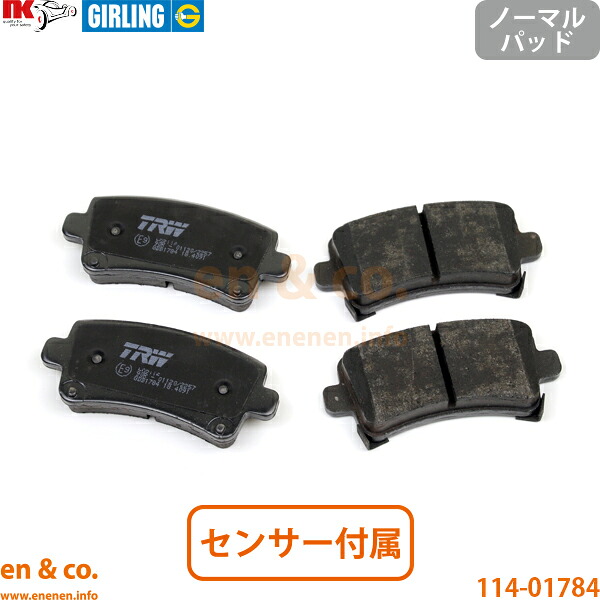 SAAB サーブ 9-5 GA20 リア ブレーキパッド | ヴェクター XWD｜en＆co.PartsShop