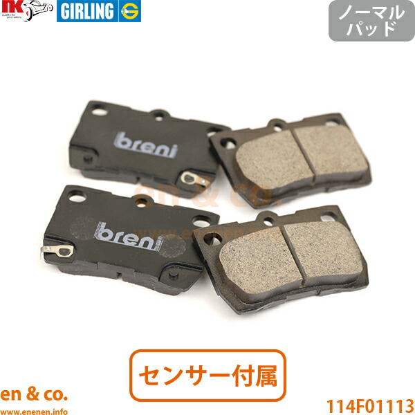 楽天市場】☆ブレーキパッド☆レクサスGS350/GS430 GRS191/196 UZS190