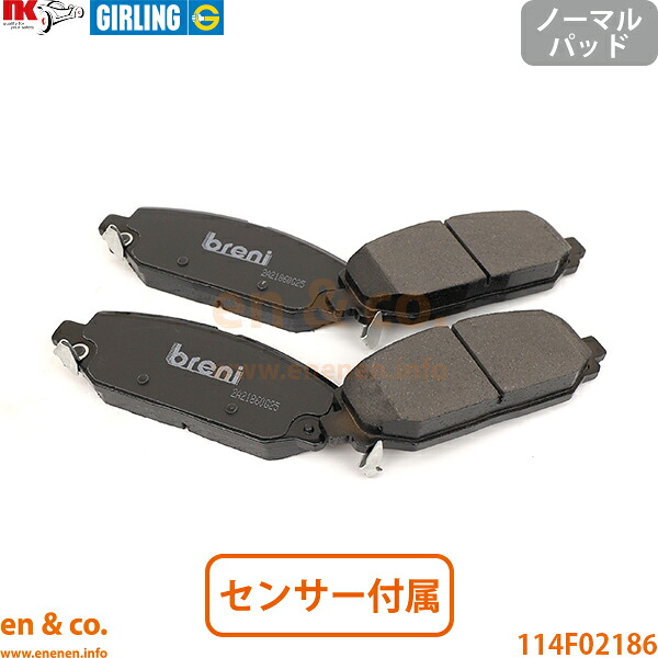 JEEP ジープ ラングラー JL JL36S リア ブレーキパッド | スポーツ｜en＆co.PartsShop 15,865円