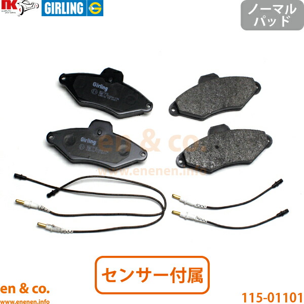 CITROEN シトロエン エグザンティア X1RF フロント ブレーキパッド | SX V-SX