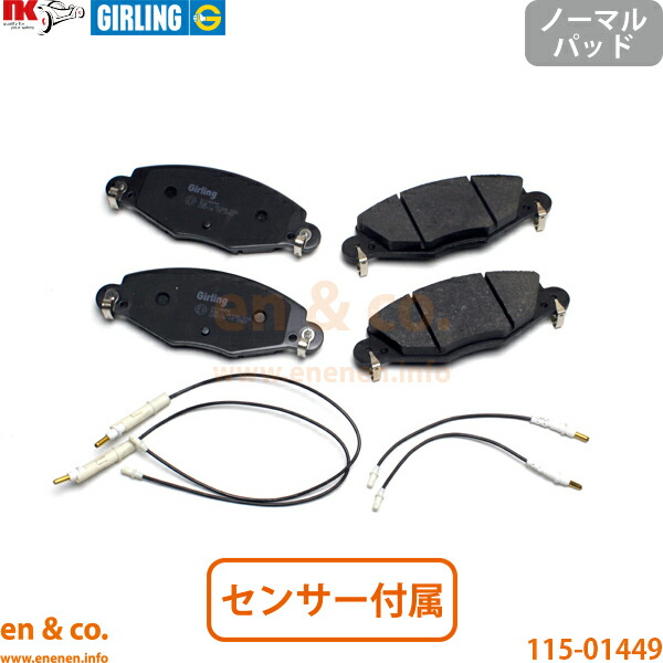 CITROEN シトロエン C5ブレーク X4XFX フロント ブレーキパッド | V6 エクスクルーシブ