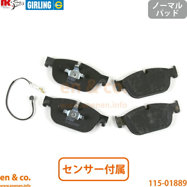CITROEN シトロエン DS5 B8AH02 フロント ブレーキパッド | シック ブルーHDi