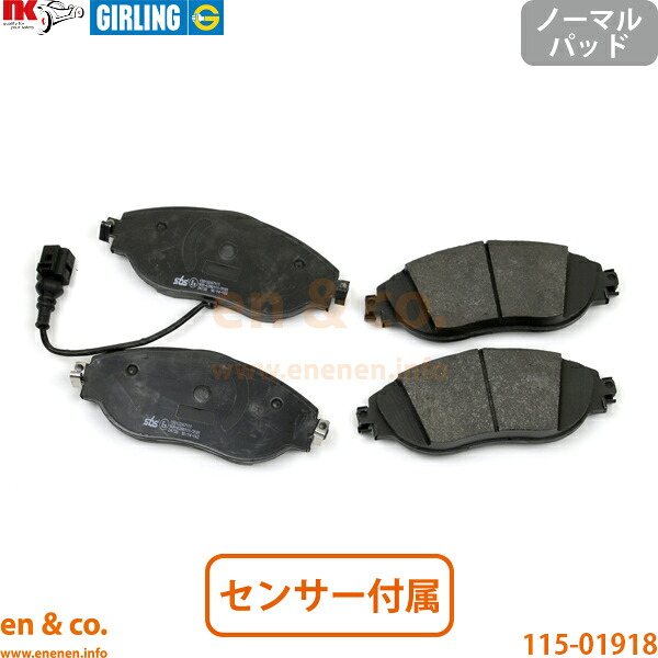 VW ゴルフR AUDJHF フロント ブレーキパッド Volkswagen フォルクスワーゲン | R
