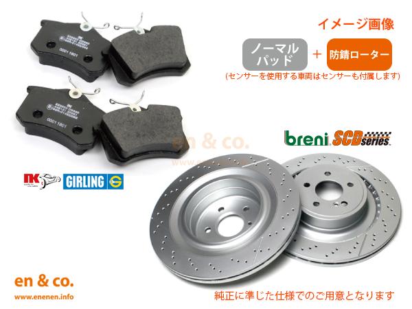 楽天市場】Ford フォード クーガ WF0JTM用 リアブレーキパッド ☆送料