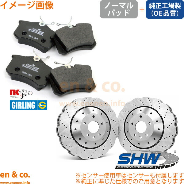 Porsche ポルシェ マカン J1NT フロント ブレーキパッド+センサー+ローター 左右セット | 2.0 ターボ T