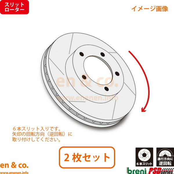 全商品オープニング価格！ Alfa Romeo GTV 916CXB用 フロントブレーキ