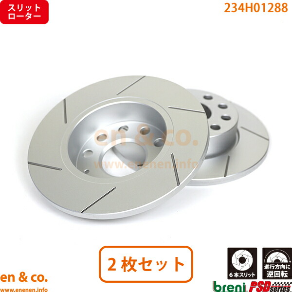 【値下げ】VW GOLF7,7.5 R,GTI 純正フロントブレーキローター 値下げ】VW GOLF7,7.5 R,GTI 純正フロントブレーキローター