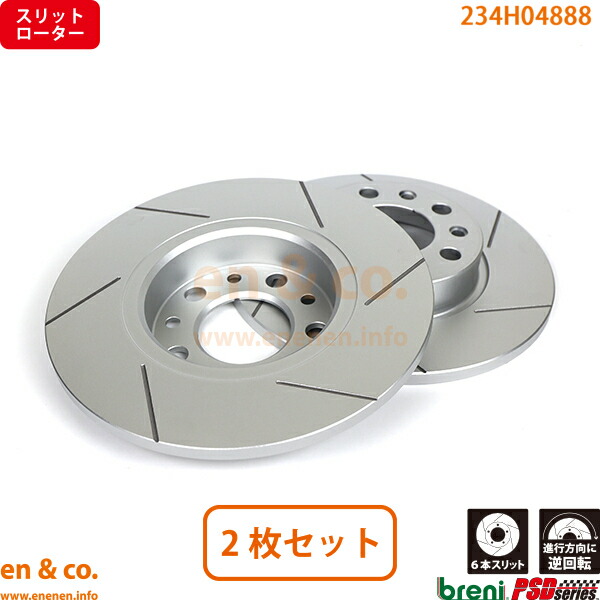 JEEP ジープ コンパス MK49用 リアブレーキパッド+ローター 左右セット 送料無料