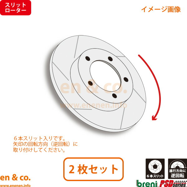 JEEP ジープ コンパス MK49用 リアブレーキパッド+ローター 左右セット 送料無料