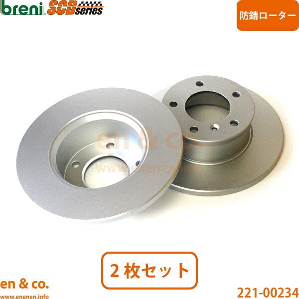 ベンツ Gクラス W463 G320L フロント ブレーキローター 左右セット Mercedes-Benz メルセデス | G320