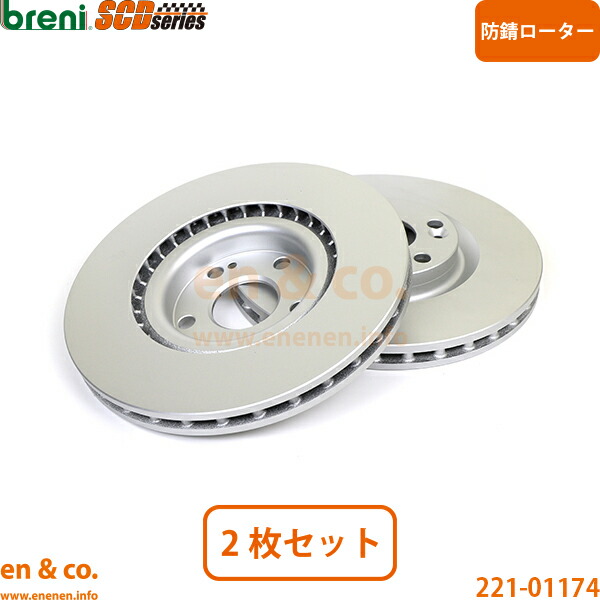Renault ルノー アヴァンタイム EL7X フロント ブレーキローター 左右セット | 3.0
